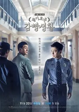 局中人电视剧无删减原版
