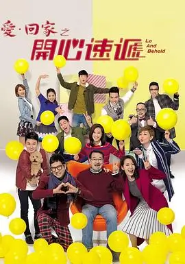 局中人电视剧剧情解析