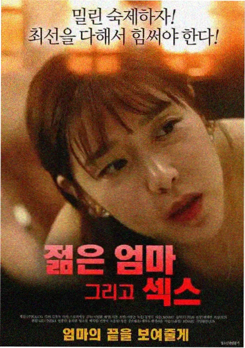 焰色跑道动画作品封面示意