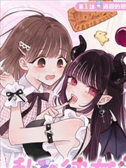 墨线学徒原作漫画封面示意