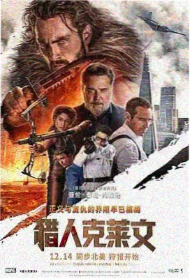 愤怒的公牛