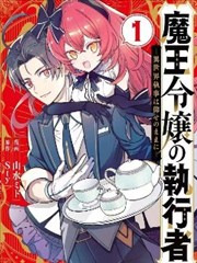 鲸落图书馆原作漫画封面示意
