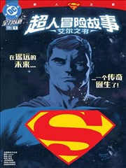 原作漫画改编对照专题封面示意