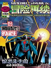 原作改编对照表资讯配图